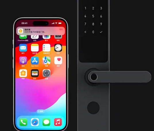 新田iPhone维修站分享在iPhone上使用家庭钥匙开启智能门锁 