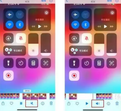 新田苹果15维修网点分享iPhone15录屏没有声音怎么办 
