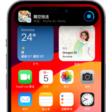 新田apple维修服务分享两台iPhone靠近即可共享照片和视频 