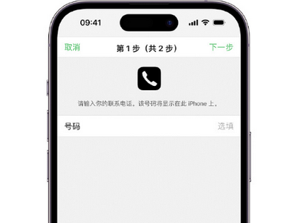 新田apple维修店分享如何通过iCloud网页查找iPhone位置