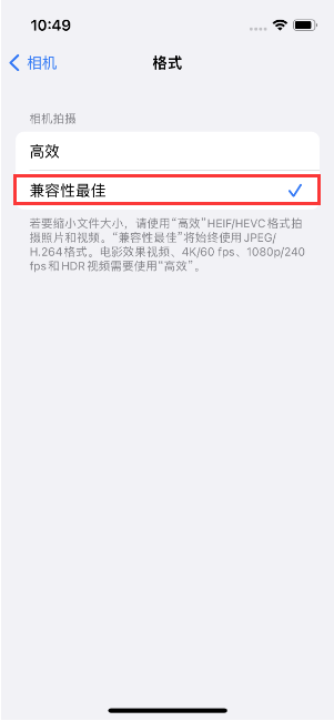 新田苹果14维修店分享iPhone14相机拍照不清晰，照片发黄怎么办 