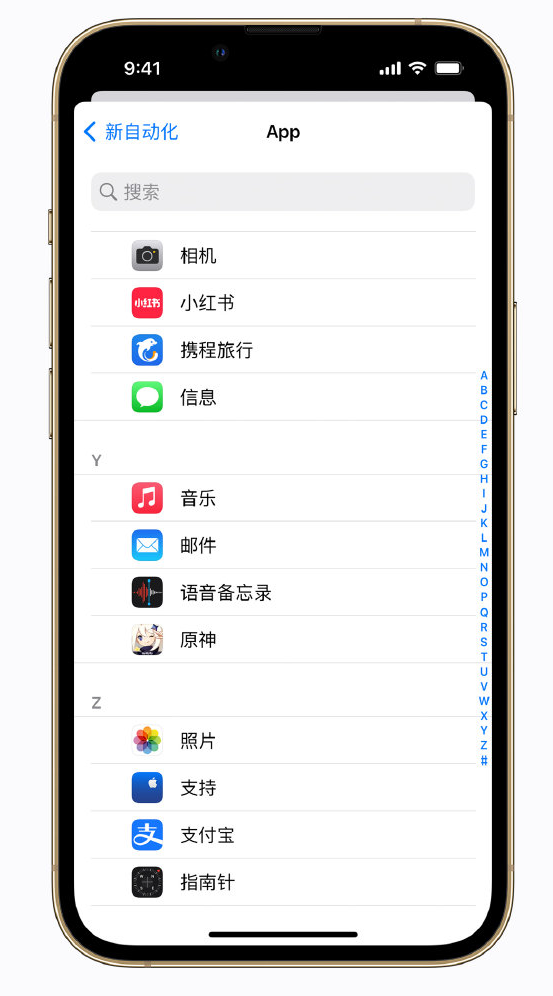 新田苹果手机维修分享iPhone 实用小技巧 