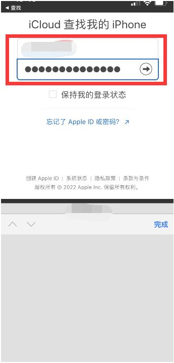 新田苹果13维修分享丢失的iPhone13关机后可以查看定位吗 