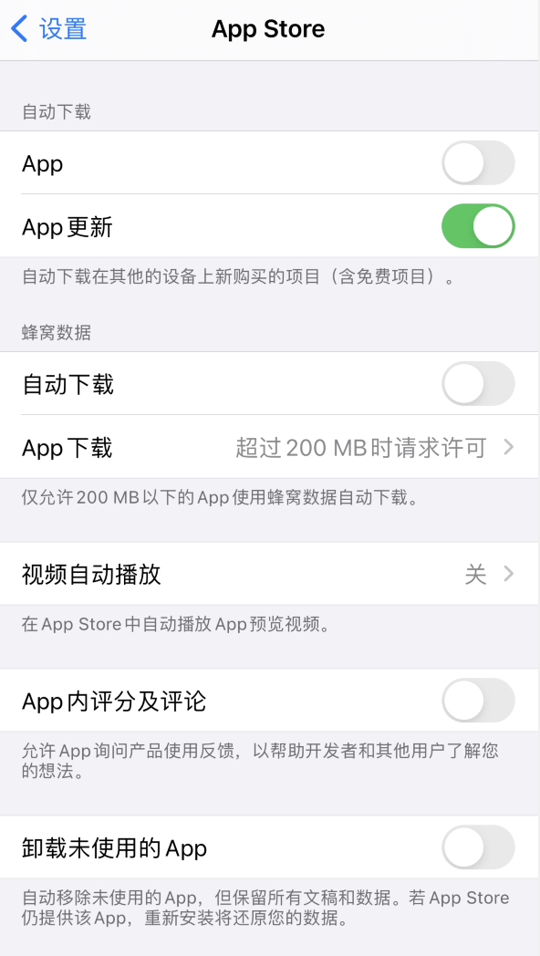 新田苹果手机维修分享iPhone 12 已安装的 App 为什么会又显示正在安装 